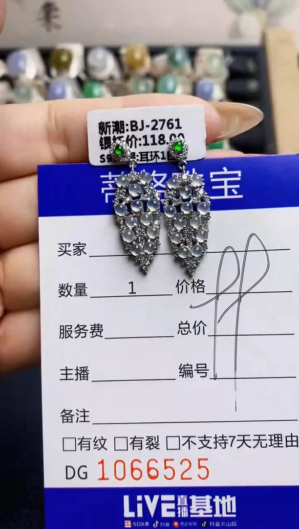 翡翠戒指银S925镶嵌6525