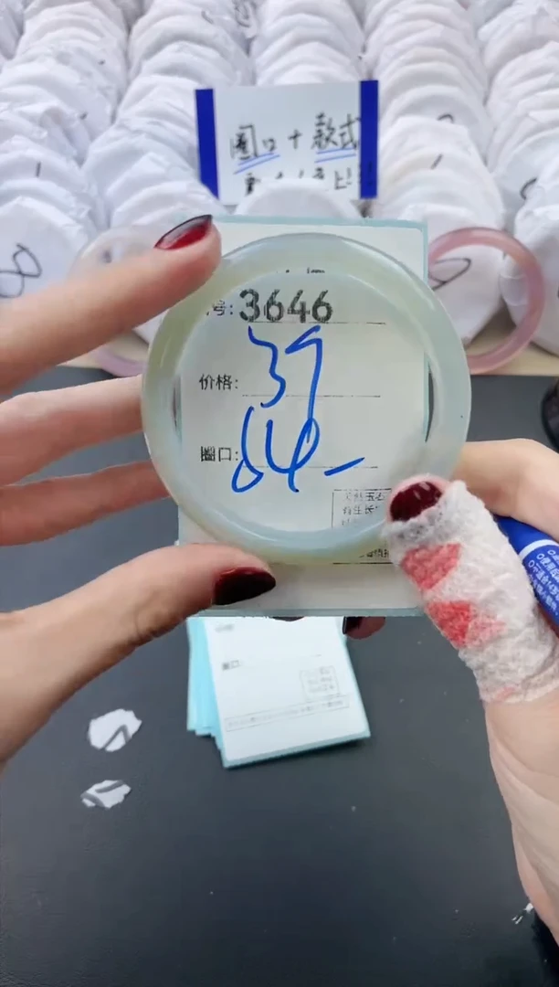 【闪购商品】玛瑙/玉髓手镯未镶嵌3646