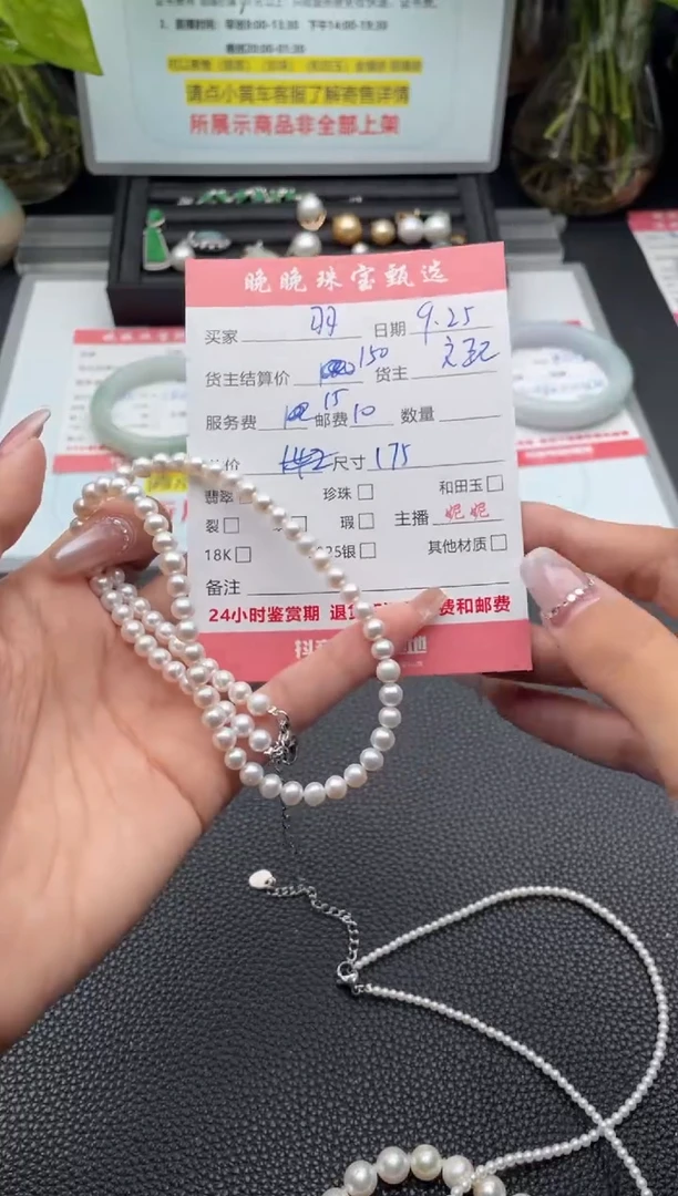 颈饰未镶嵌淡水珍珠羽项链