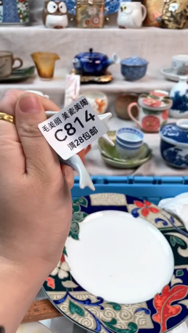 瓷片妮814C茶具默认微瑕下单