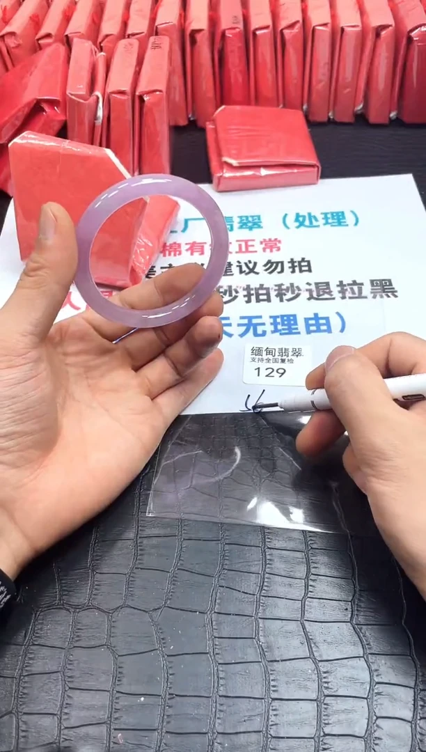 翡翠手镯未镶嵌所见所得，高冰美人镯！