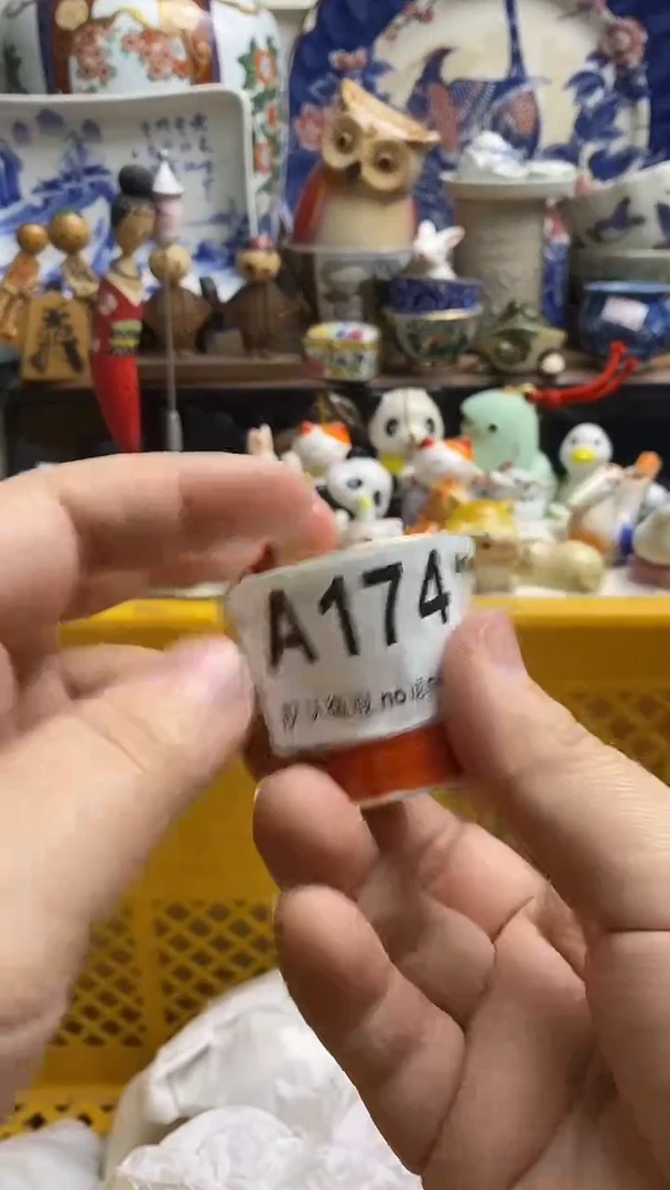 【闪购商品】紫砂茶杯日本回流精品瓷器