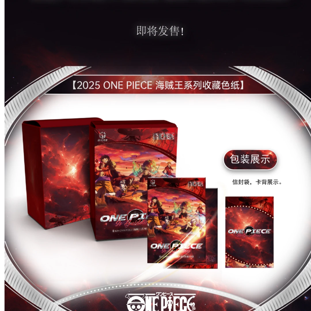 猛吃森卡海贼王色纸二创收藏卡