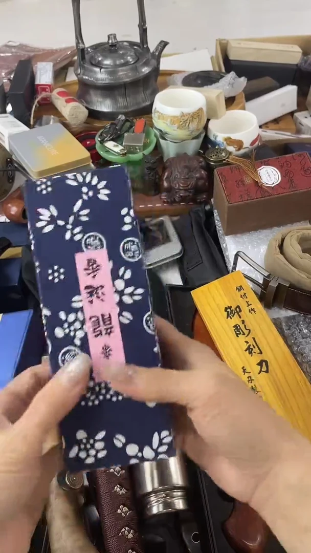 瓷片XIANG慧然珍宝阁2号铺