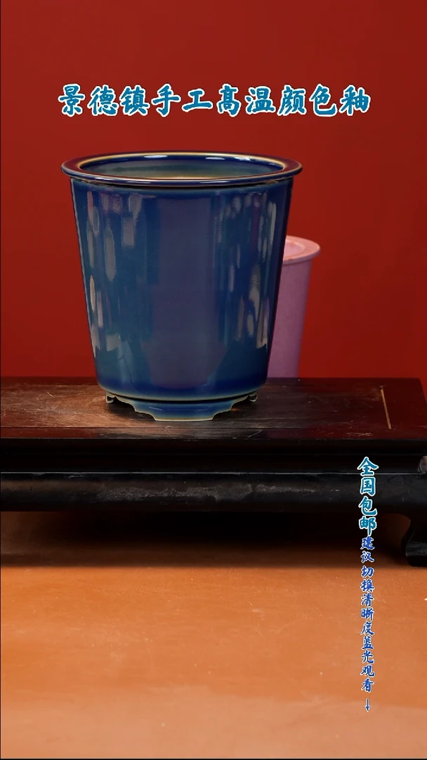 用****8闪购 一物一拍