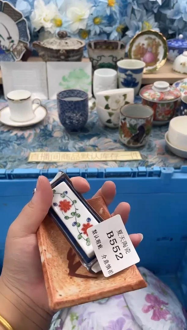 瓷片涂****?B552+3默认微瑕闪购默认库存一件
