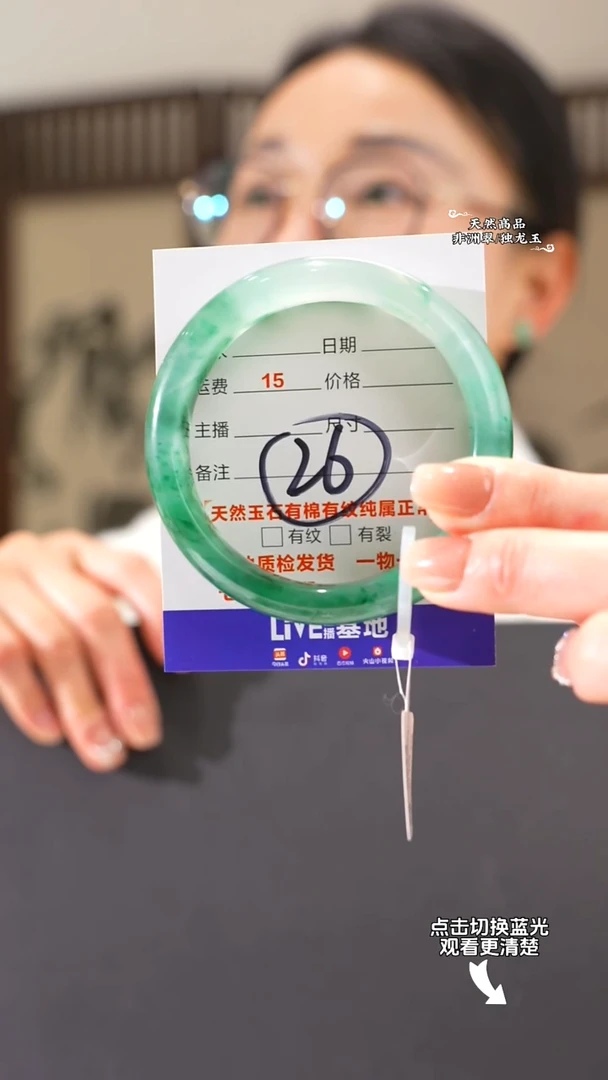 【闪购商品】石英质玉手镯未镶嵌57-58