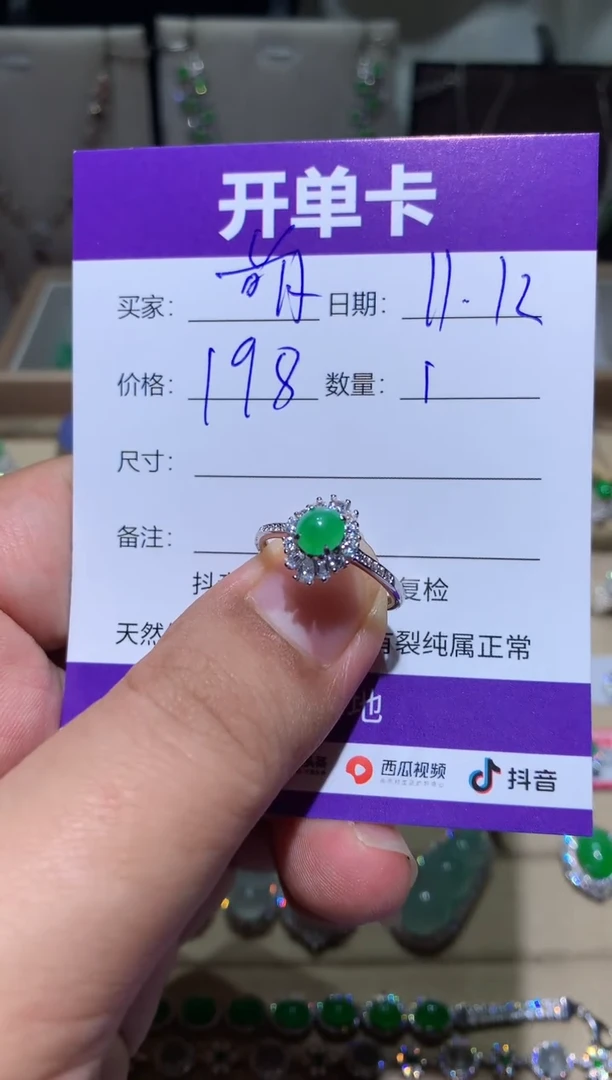 未镶嵌翡翠耳饰萌*鹿 萌芽鹿