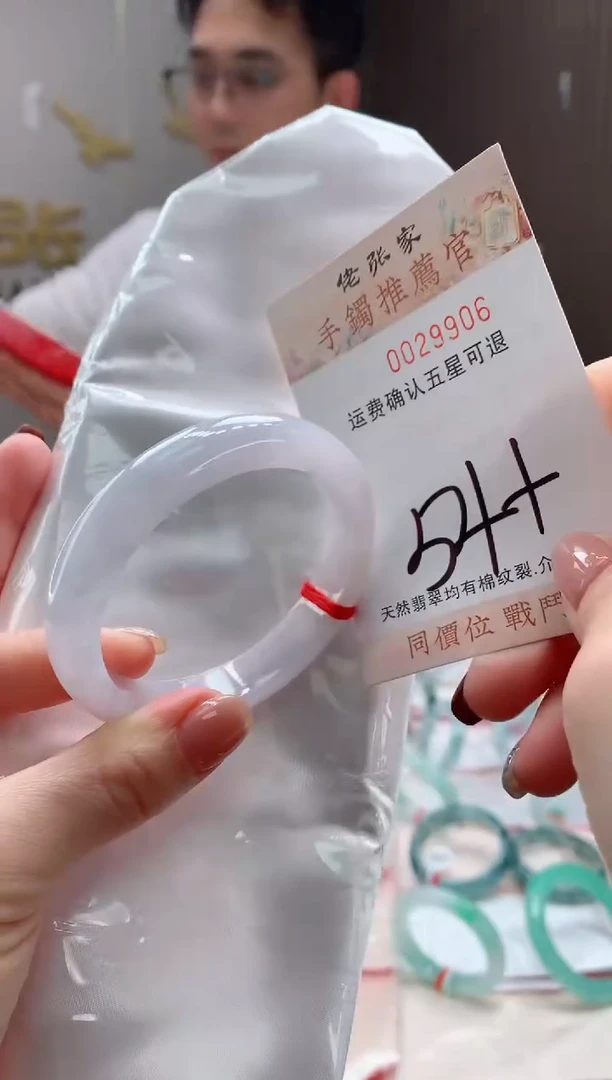 未镶嵌手镯翡翠天然缅甸A货翡翠