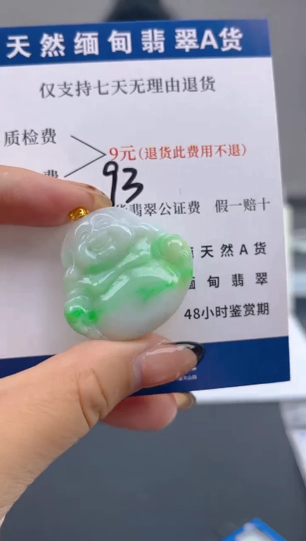 颈饰18K金镶嵌翡翠纯天然缅甸翡翠A货