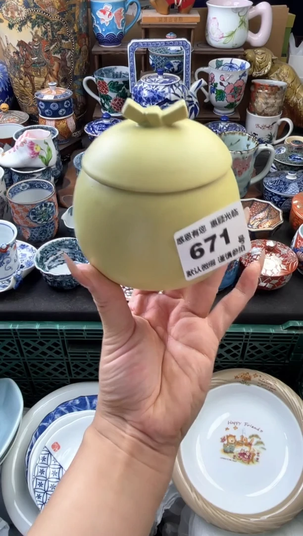 瓷片那**刻671号六六工艺品瓷器