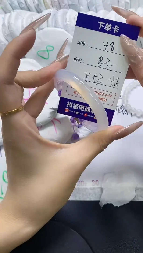 手镯玛瑙/玉髓未镶嵌48