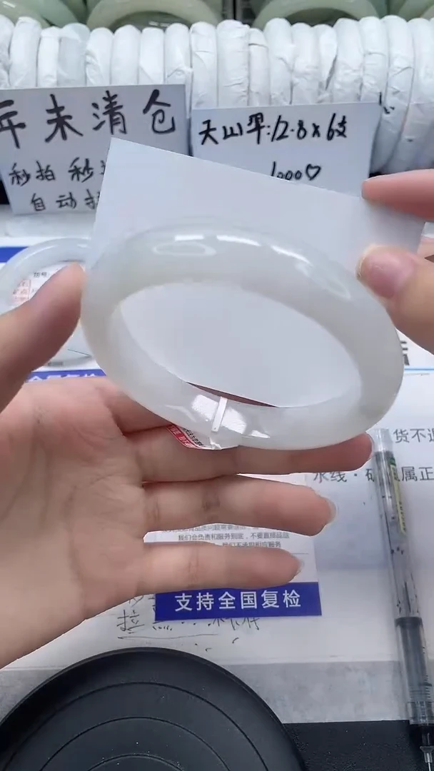 未镶嵌手镯石英质玉31-62/63