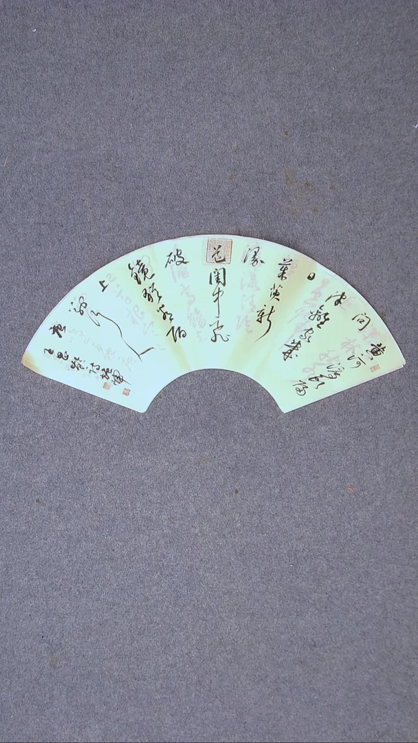 书法施辉 江西新余69*20尺寸