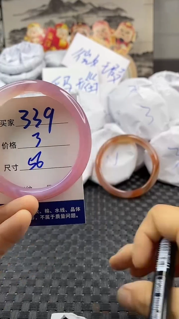 玛瑙/玉髓手镯未镶嵌339