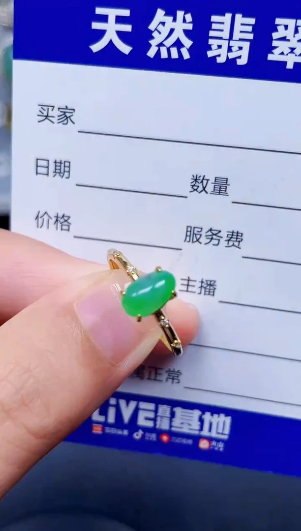 银S925镶嵌戒指翡翠248