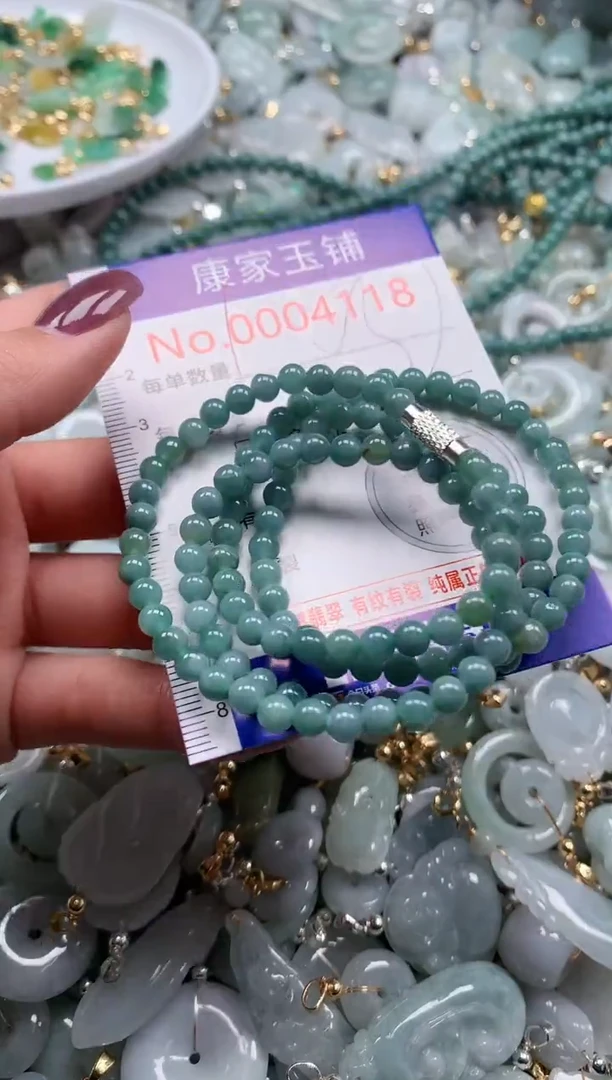 翡翠未镶嵌吊坠(不含链)4118