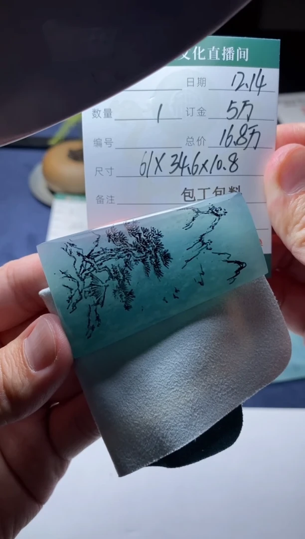 未镶嵌定制翡翠定制