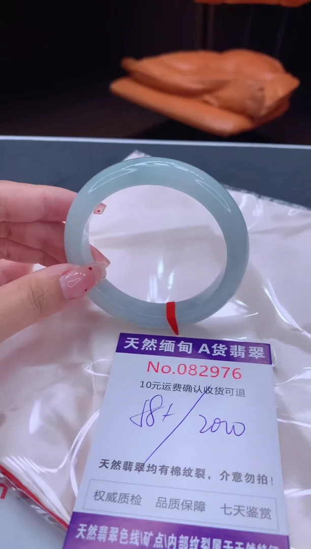 未镶嵌手镯翡翠天然缅甸A货翡翠