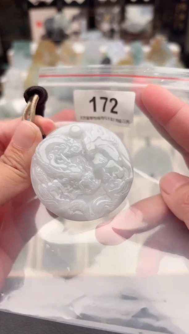 翡翠未镶嵌颈饰天然翡翠吊坠172