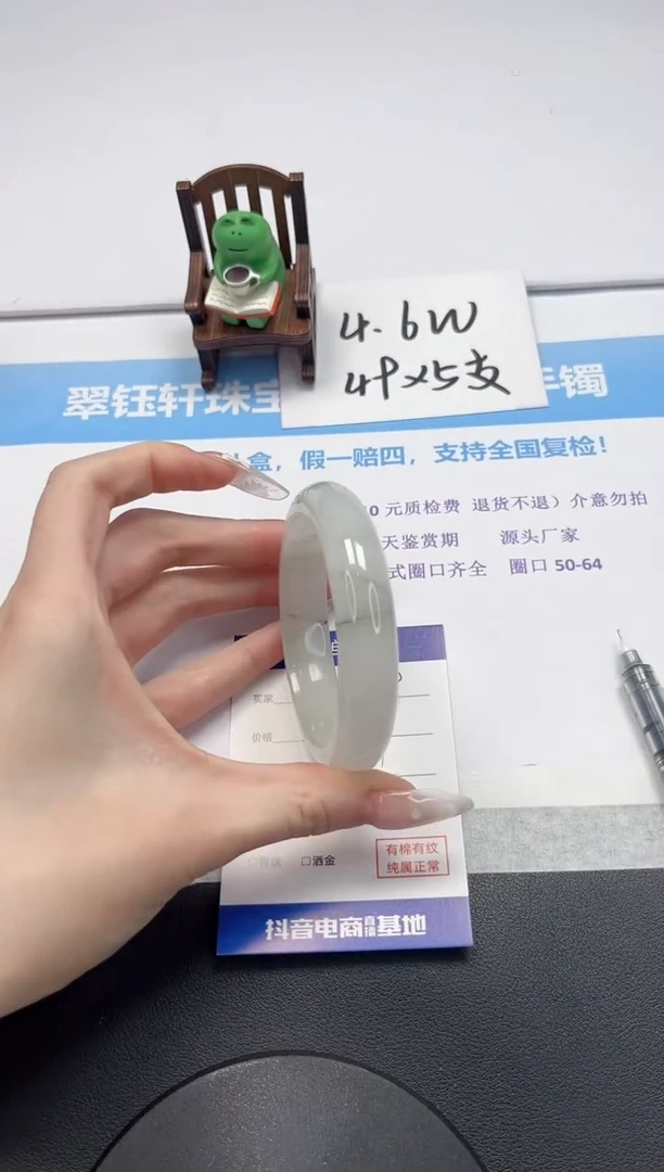 【闪购商品】石英质玉手镯未镶嵌V219-58