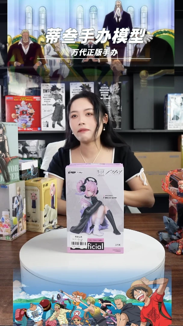 尤里卡 正版 手办