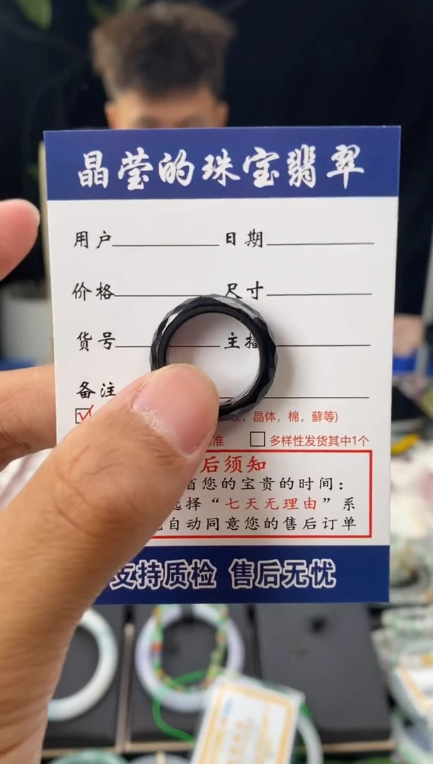 未镶嵌戒指翡翠怡**货0902377280