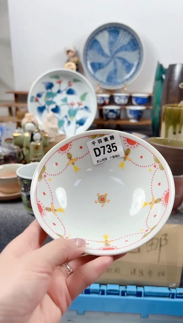 其他薇*千羽瓷器默认微瑕D735