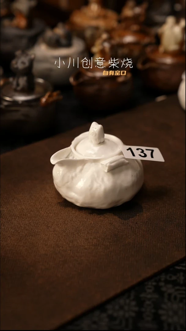 景德镇纯柴裸烧137