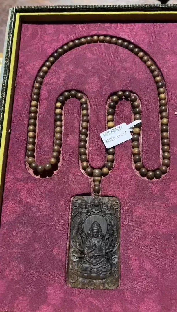 【闪购商品】沉香木手串雅琪精品专属链接15