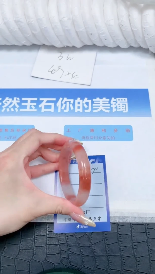 石英质玉手镯未镶嵌230-57