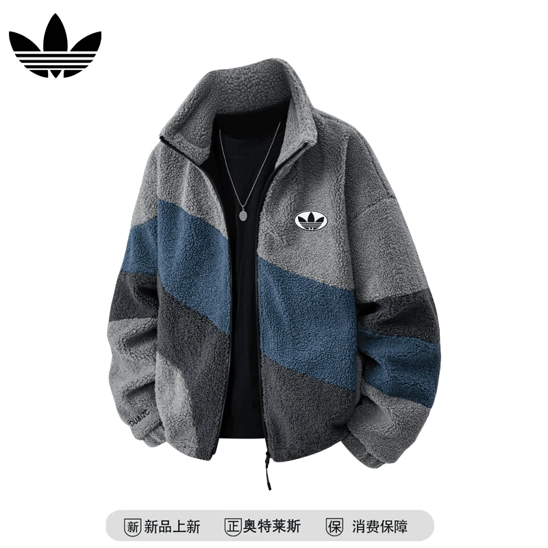 奥特莱斯男士羊羔绒外套新款冬季立领上衣加绒加厚夹克棉服男