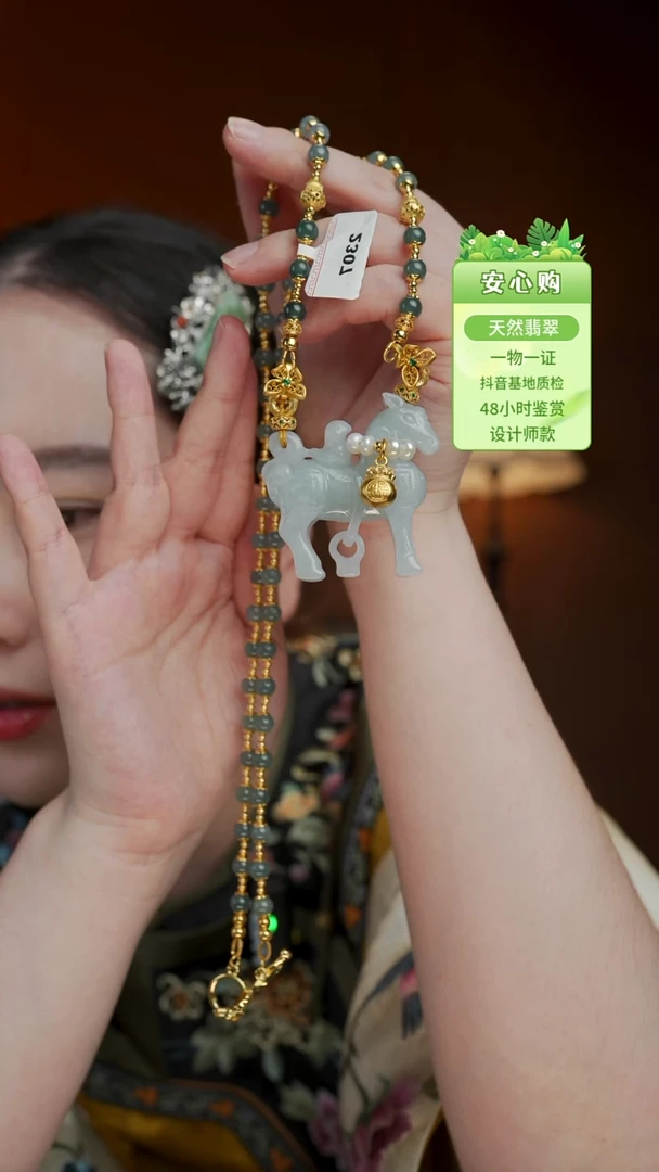 未镶嵌手镯翡翠2307