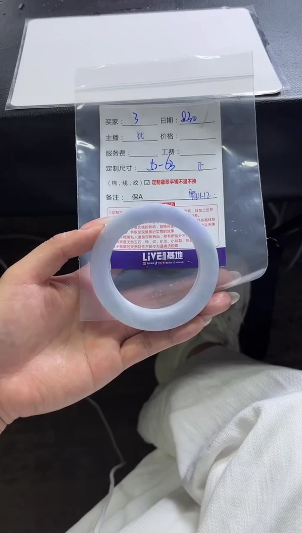 未镶嵌手镯定制翡翠知**好定制手镯不退不换