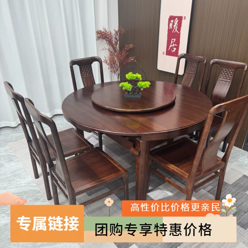 实木餐桌乌金木工艺方圆两用餐桌轻奢餐桌家用餐厅饭桌伸缩折叠桌