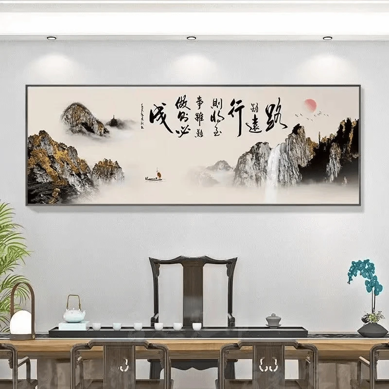 书法艺术客厅装饰画横幅大尺寸字画大气老板办公室挂画书房茶室