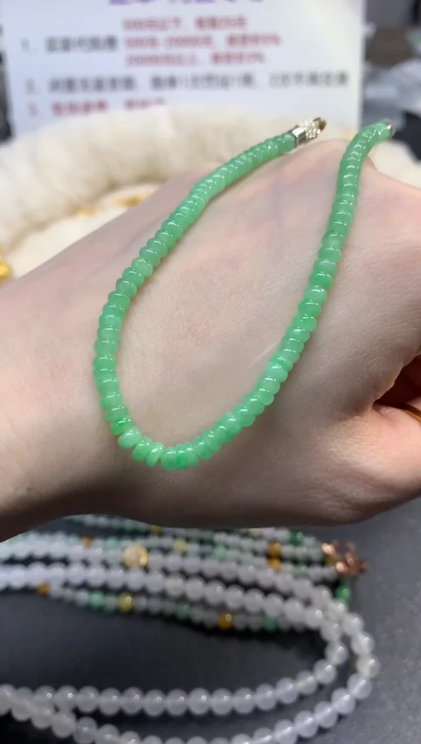 未镶嵌手串翡翠手串|400+25
