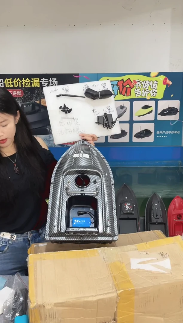 二手船处理 7.4V标准皮肤版 配5200毫安电池 送船包 编号44