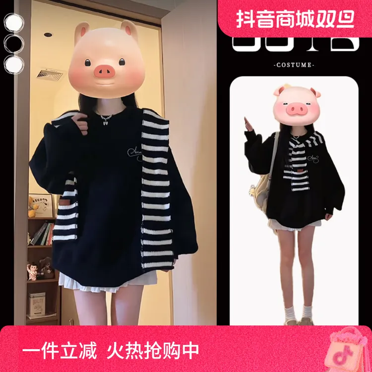 入秋一整套女装2024新款韩版宽松套头卫衣叠穿披肩白色短裙两件套