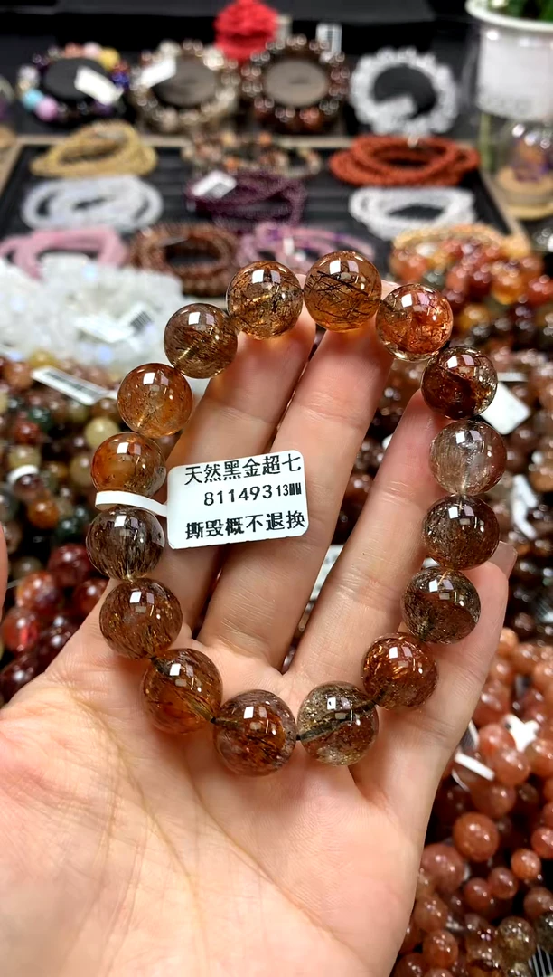 水晶手链未镶嵌13