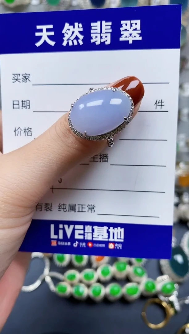 翡翠戒指银S925镶嵌690