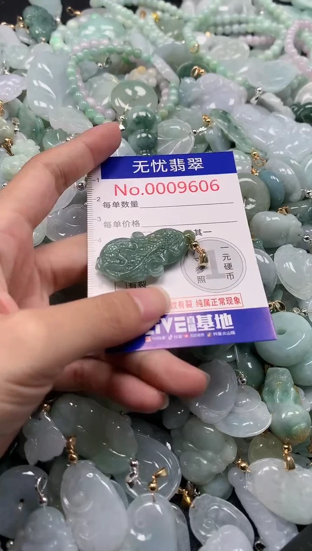 吊坠(不含链)未镶嵌翡翠9606