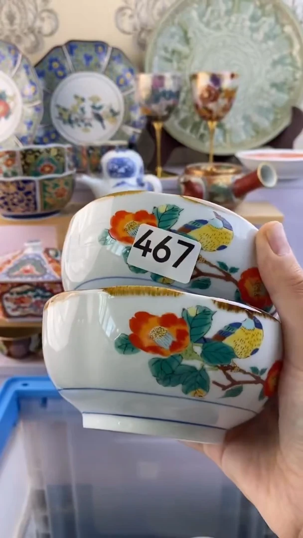 瓷片扬*非偏远地区满38元包邮瓷器467