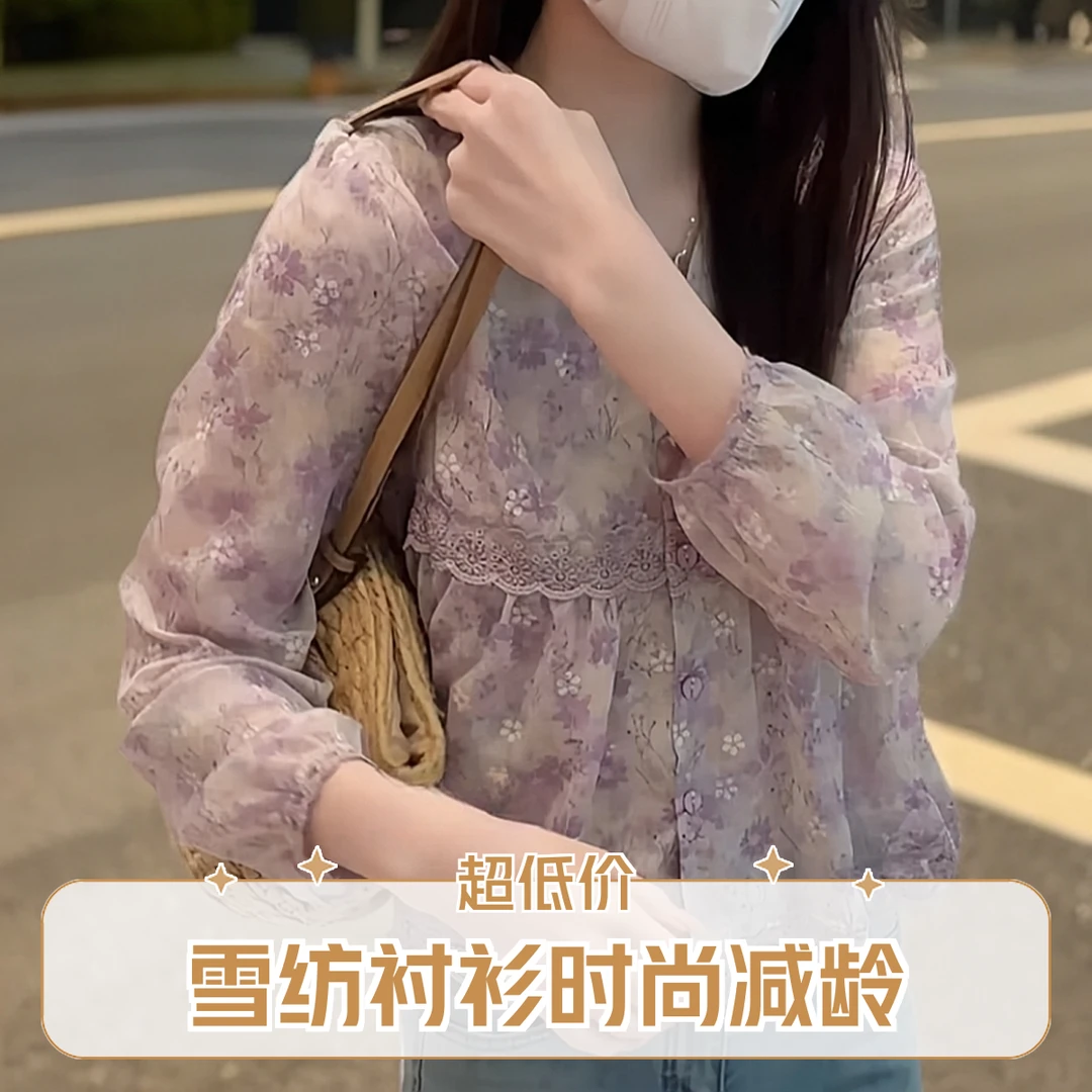 碎花雪纺衬衫中年女2025新款减龄洋气时尚爆款别致设计感夏季上衣