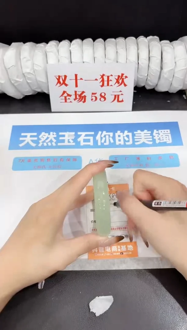 未镶嵌手镯石英质玉s84-59