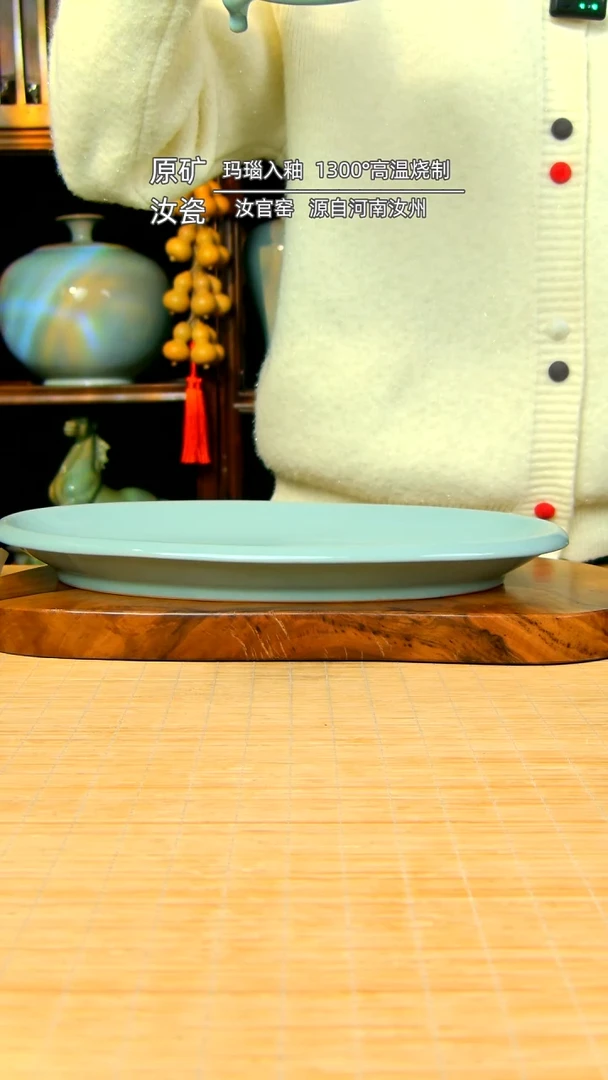 【闪购商品】粉青全手工鱼盘不完美