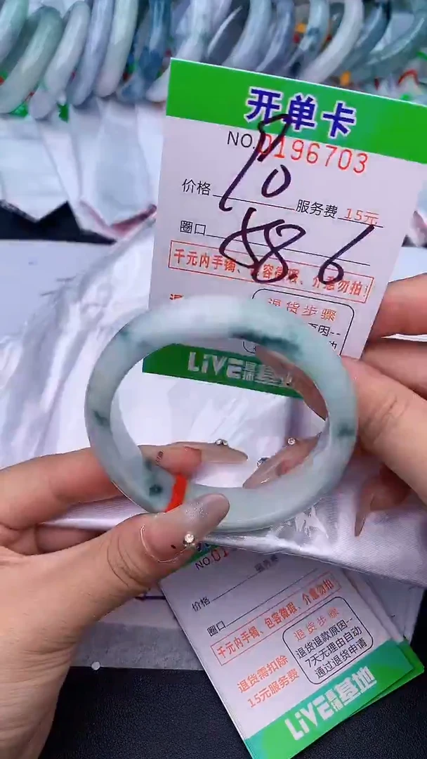 未镶嵌手镯翡翠03天然缅甸A货