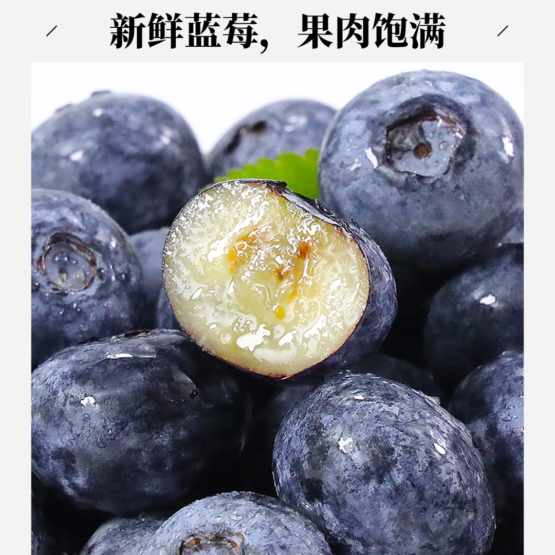 【明天到】蓝莓新鲜水果当季鲜果即食云南大果整箱云南蓝莓云南省昆明市20mm+4盒500g云南蓝莓云南省昆明市