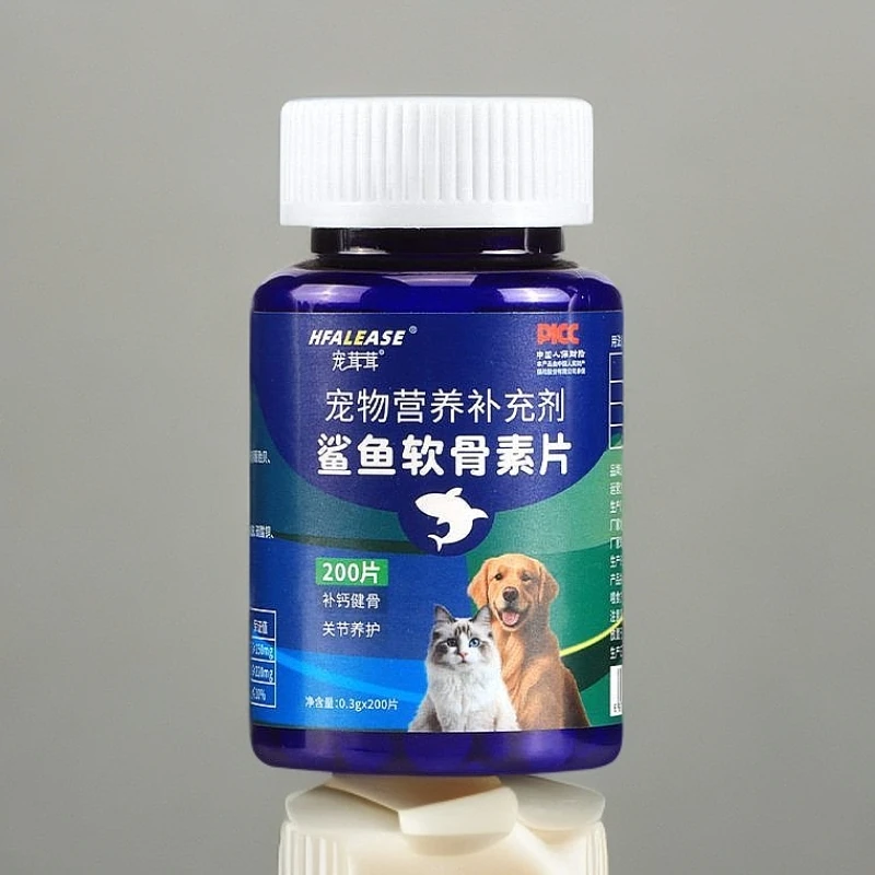 宠物钙片鲨鱼软骨素 宠物营养补充剂猫咪狗狗通用钙片鲨鱼软骨素