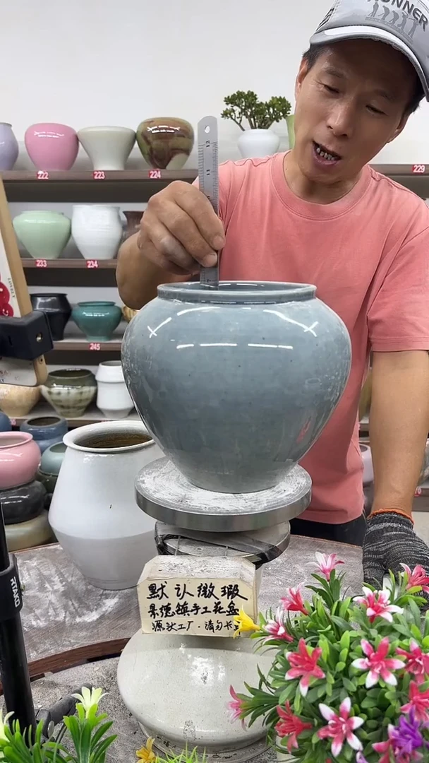 10月8号-高17口13瑕